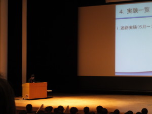 150314Ichikawagakuen5