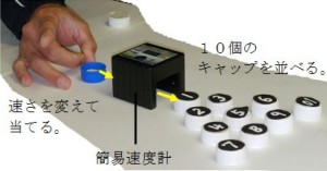 清水図